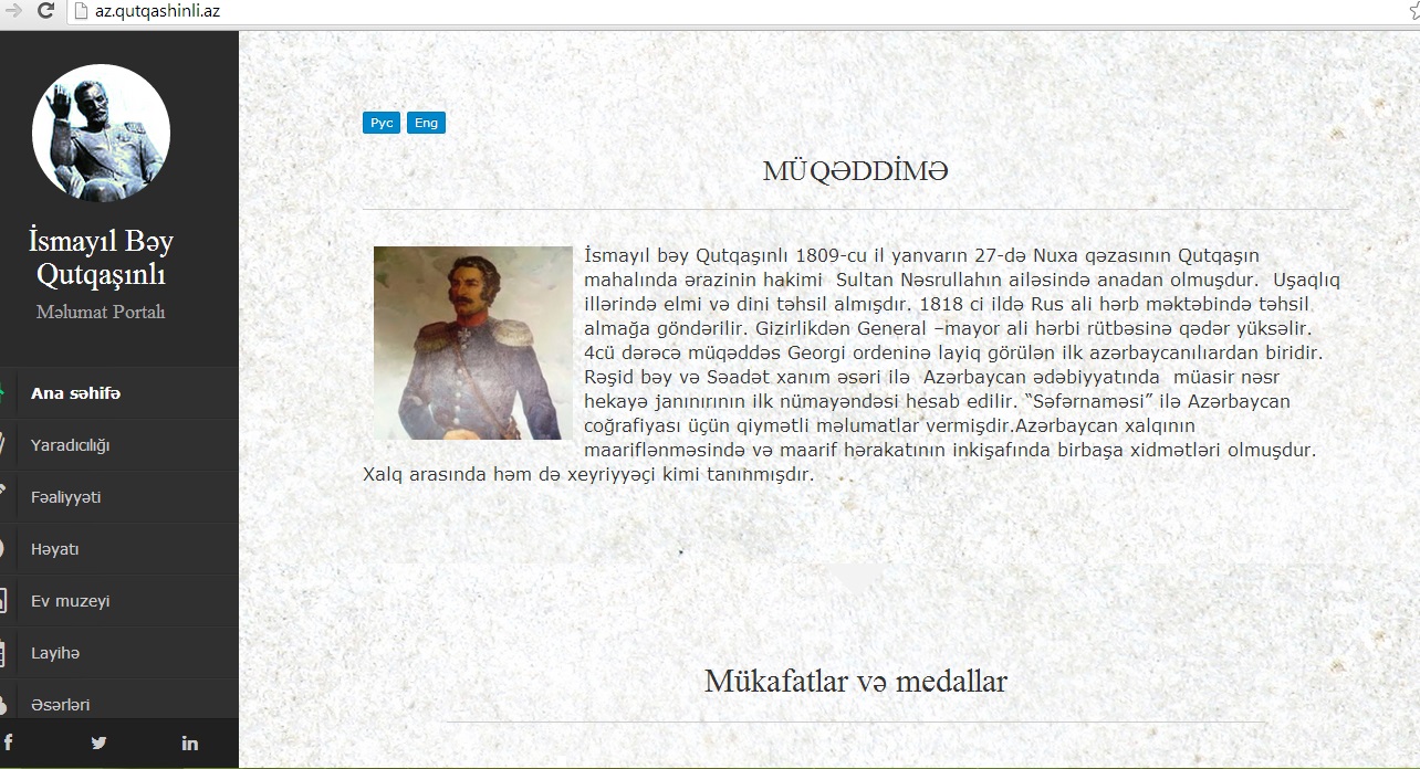 İsmayıl bəy Qutqaşınlı ilə bağlı sayt yaradıldı