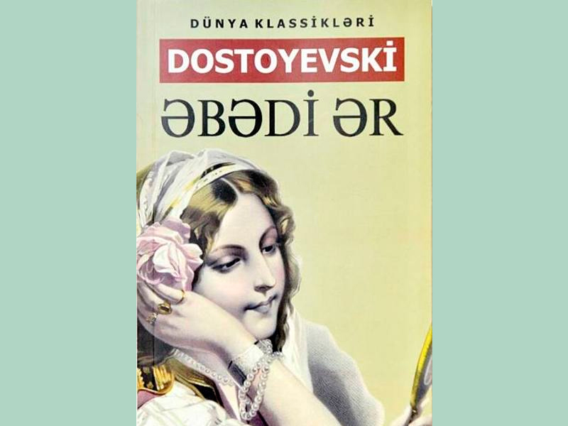 Fyodr Dostoyevski. 