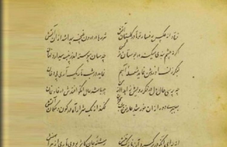 XVI əsr Azərbaycan şairi Məhəmməd Bəsirinin divanı tapılıb